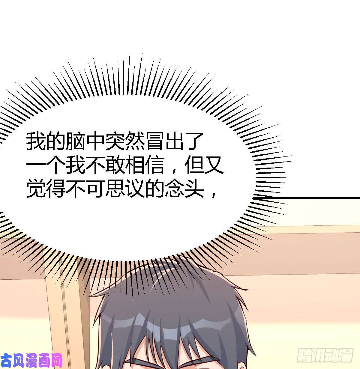 家有双生女友boss要相亲