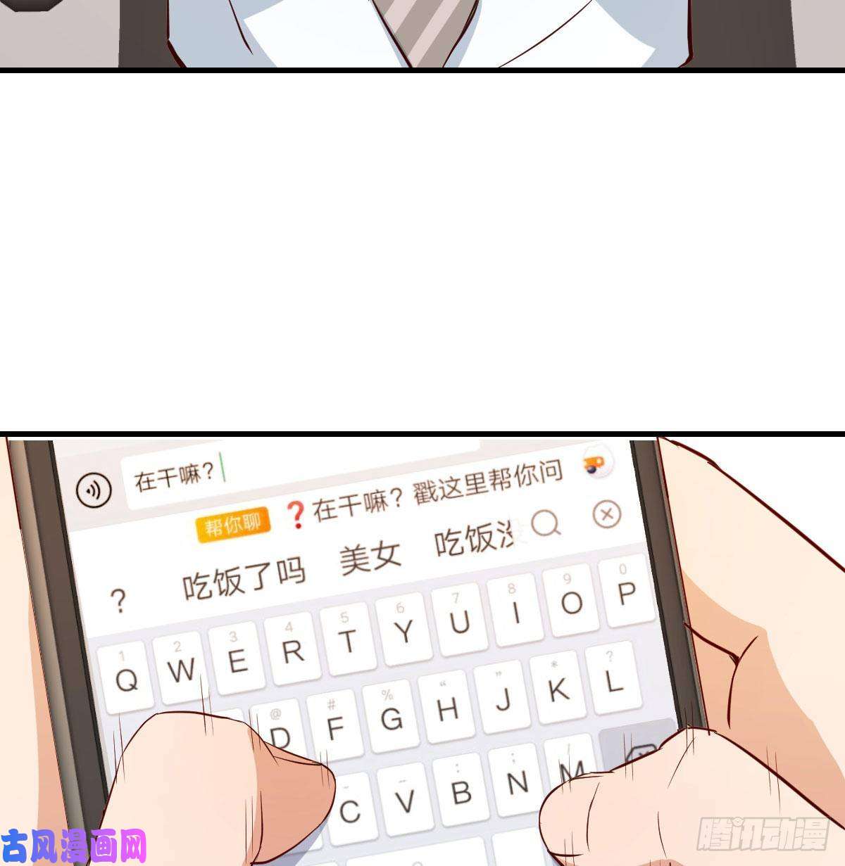 家有双生女友boss要相亲