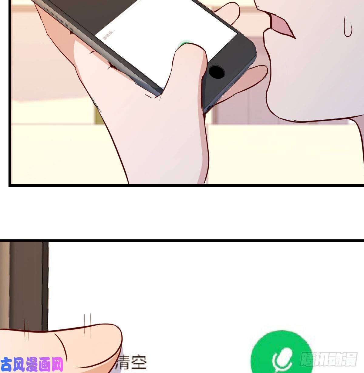 家有双生女友boss要相亲