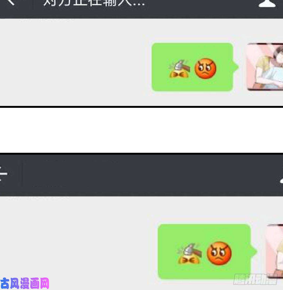 家有双生女友boss要相亲