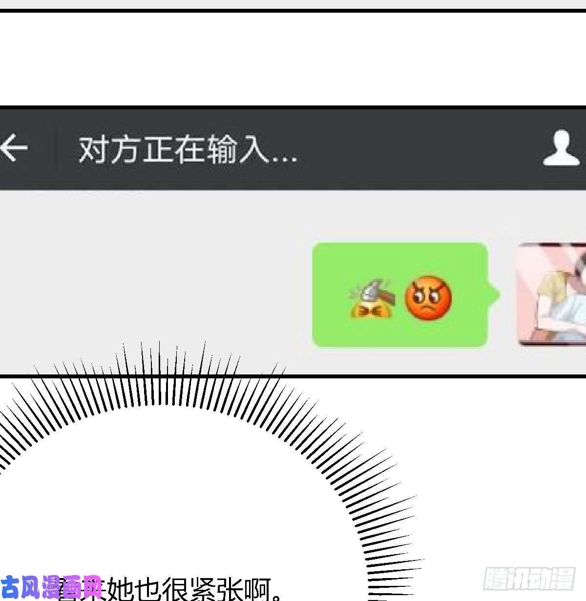 家有双生女友boss要相亲