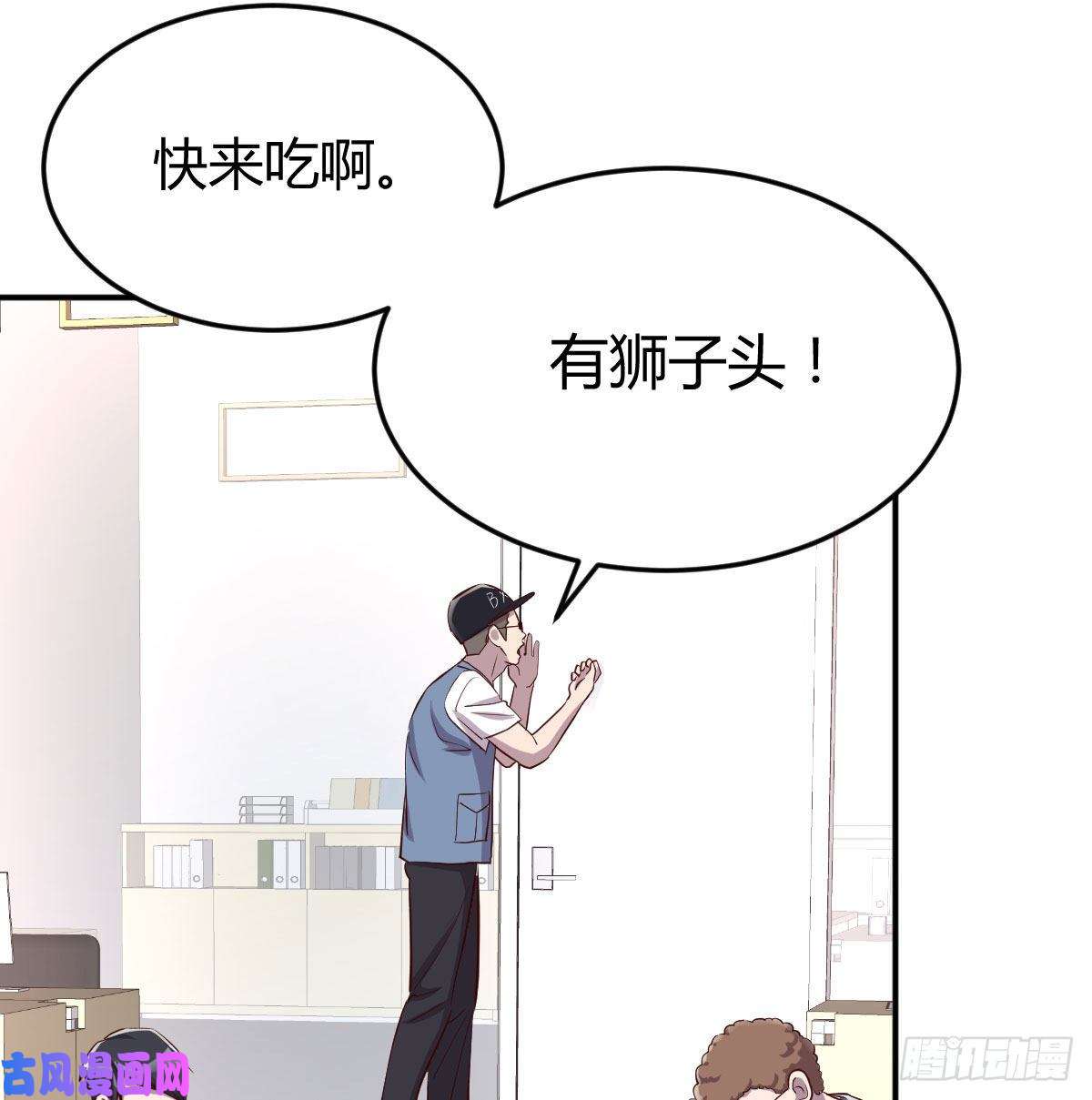 家有双生女友微信和qq的新用法