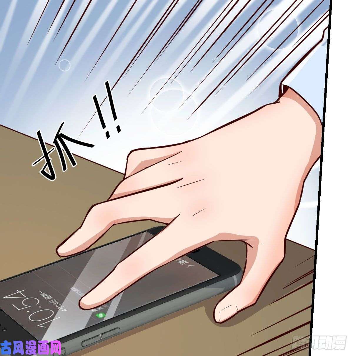 家有双生女友微信和qq的新用法