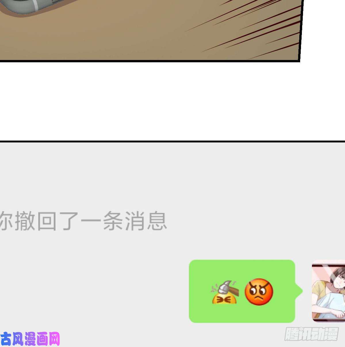 家有双生女友微信和qq的新用法