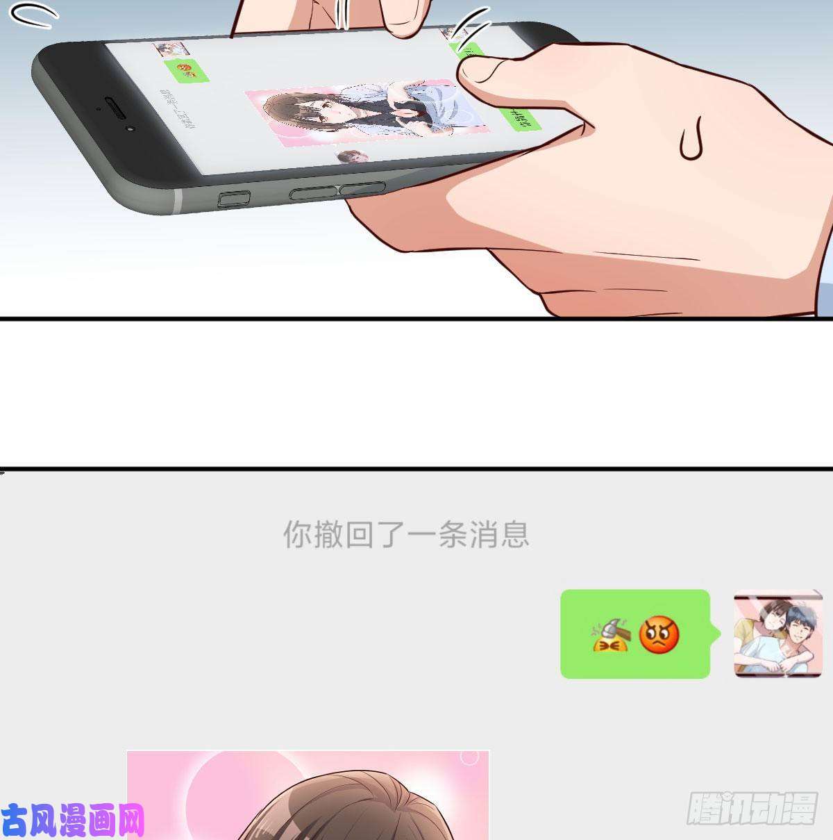 家有双生女友微信和qq的新用法