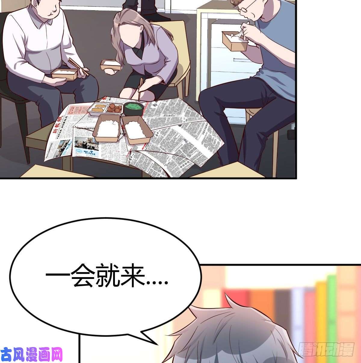 家有双生女友微信和qq的新用法