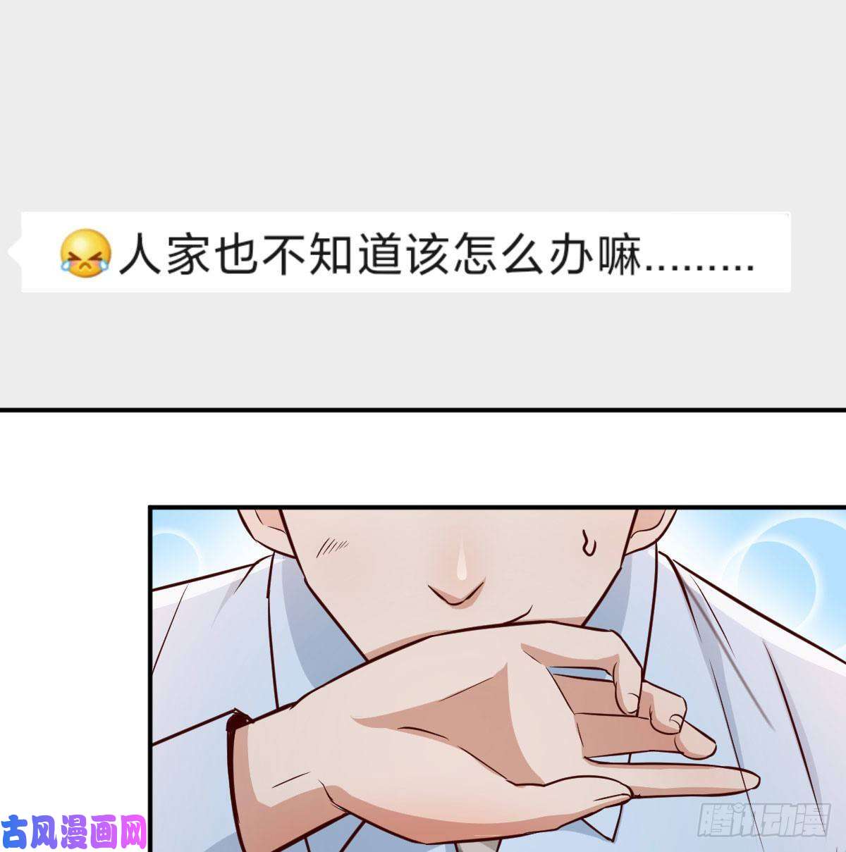 家有双生女友微信和qq的新用法