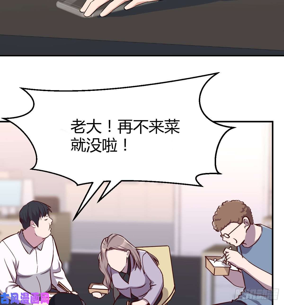家有双生女友微信和qq的新用法