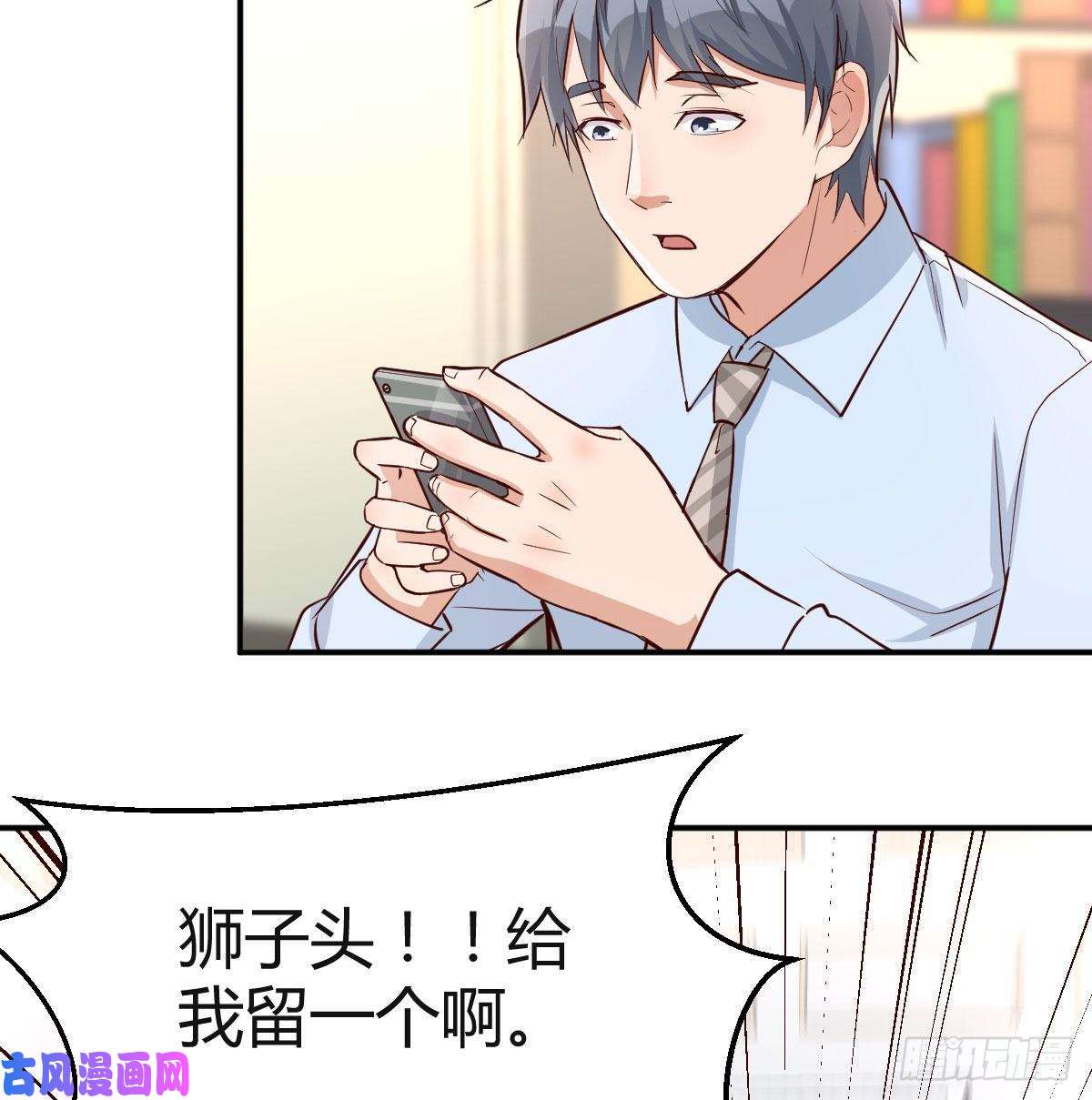 家有双生女友微信和qq的新用法