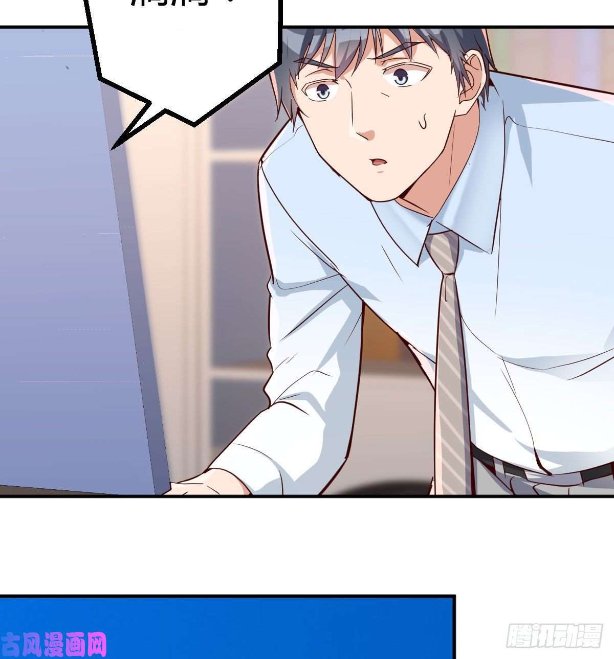 家有双生女友微信和qq的新用法