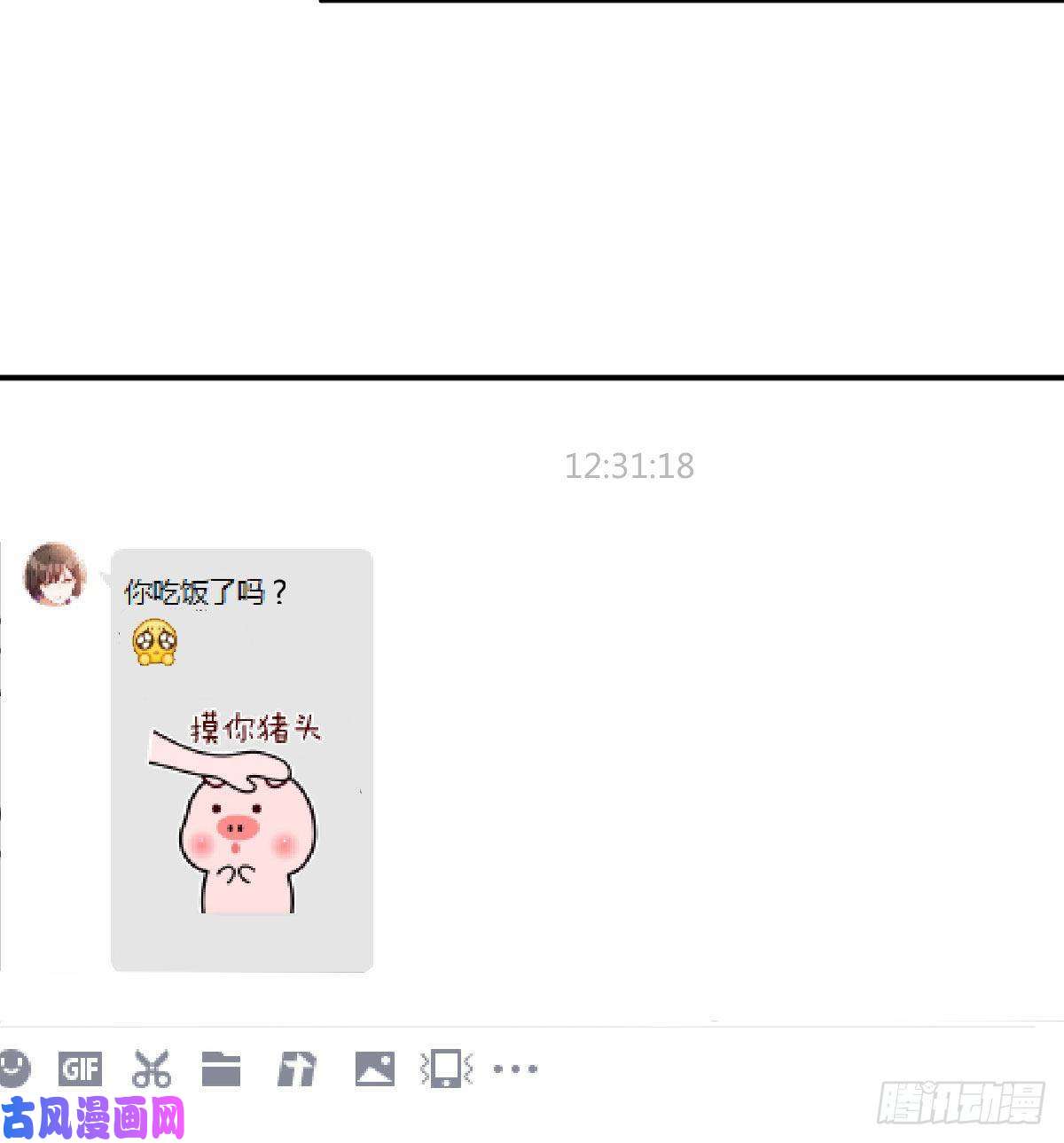 家有双生女友微信和qq的新用法