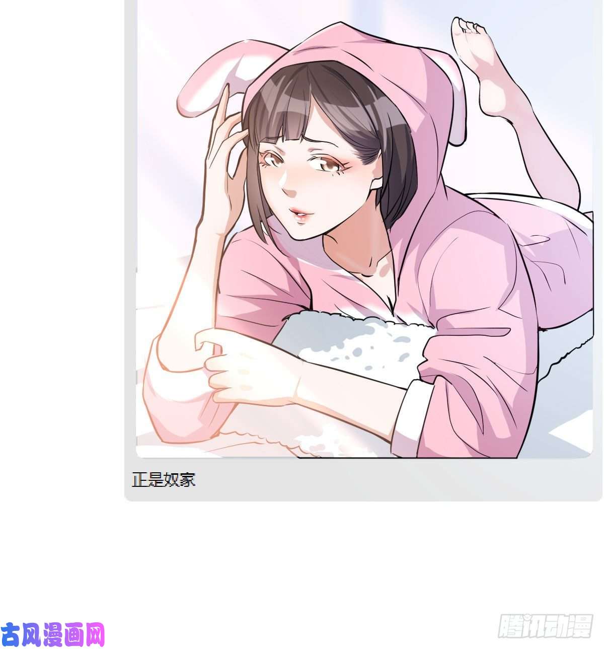 家有双生女友微信和qq的新用法