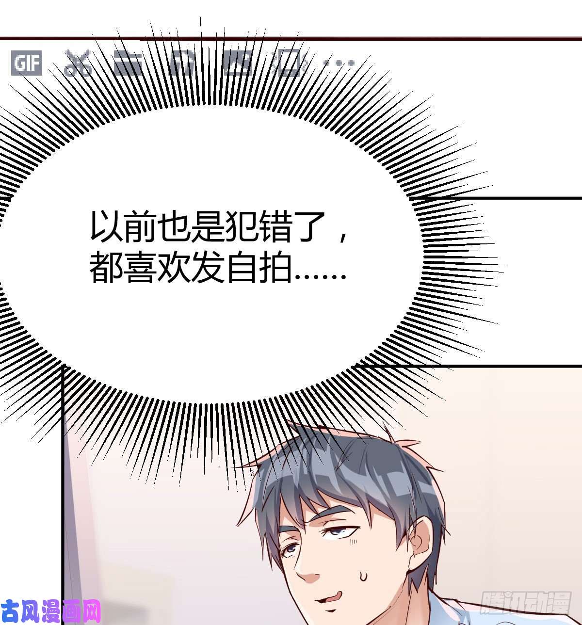 家有双生女友微信和qq的新用法