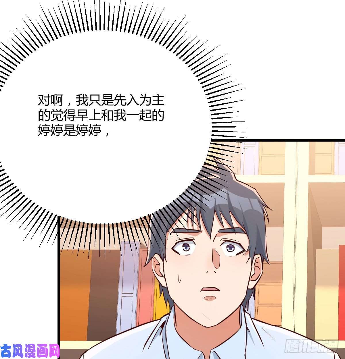 家有双生女友微信和qq的新用法