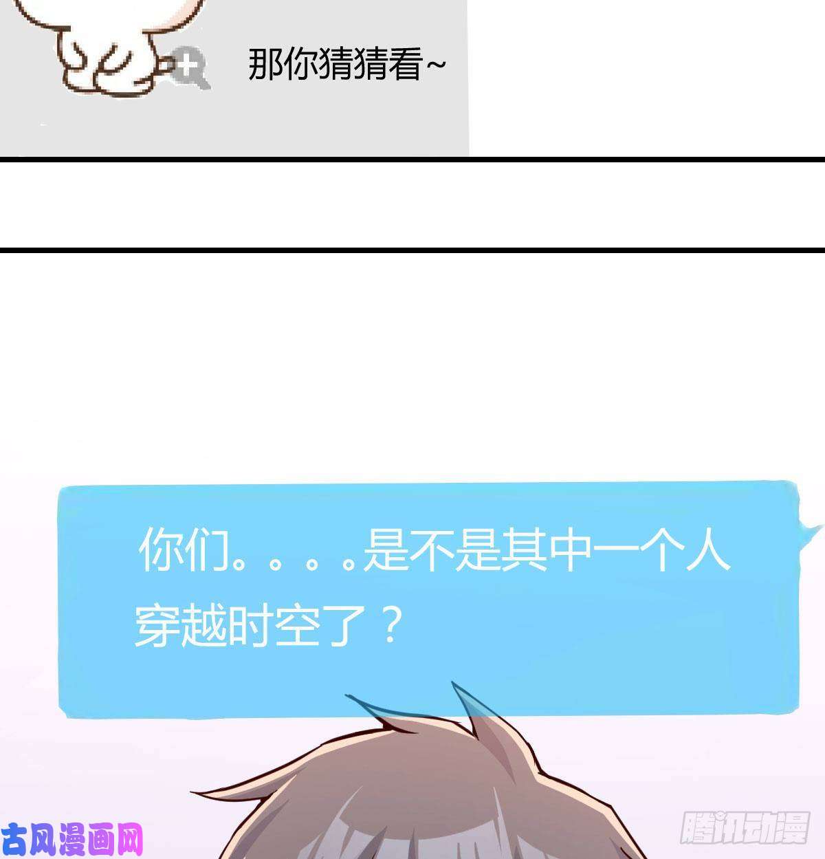 家有双生女友微信和qq的新用法