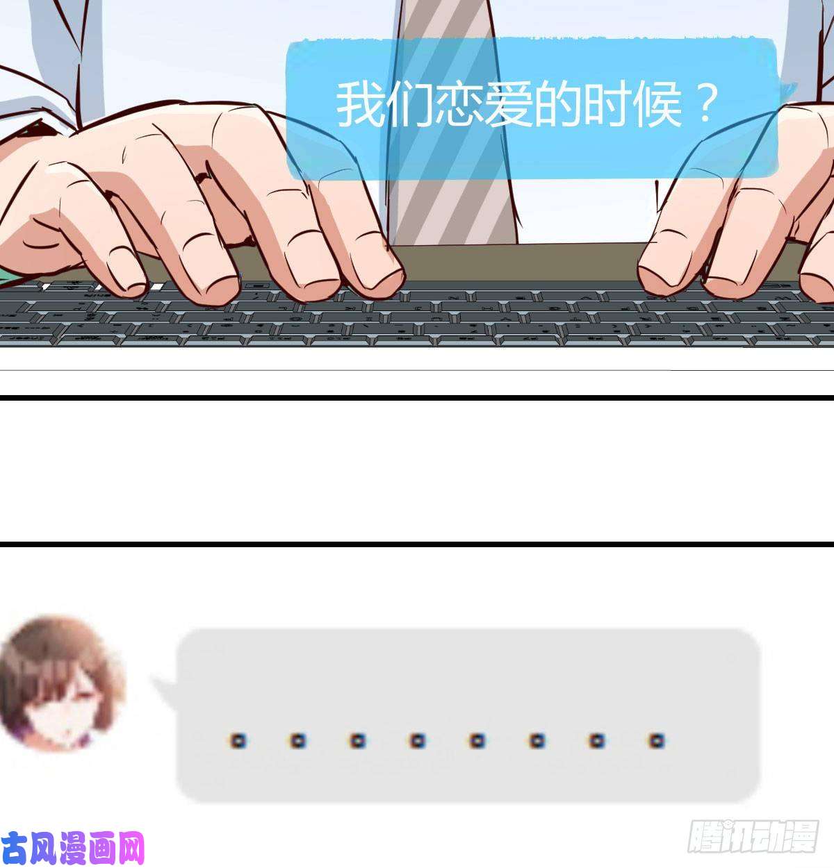 家有双生女友微信和qq的新用法