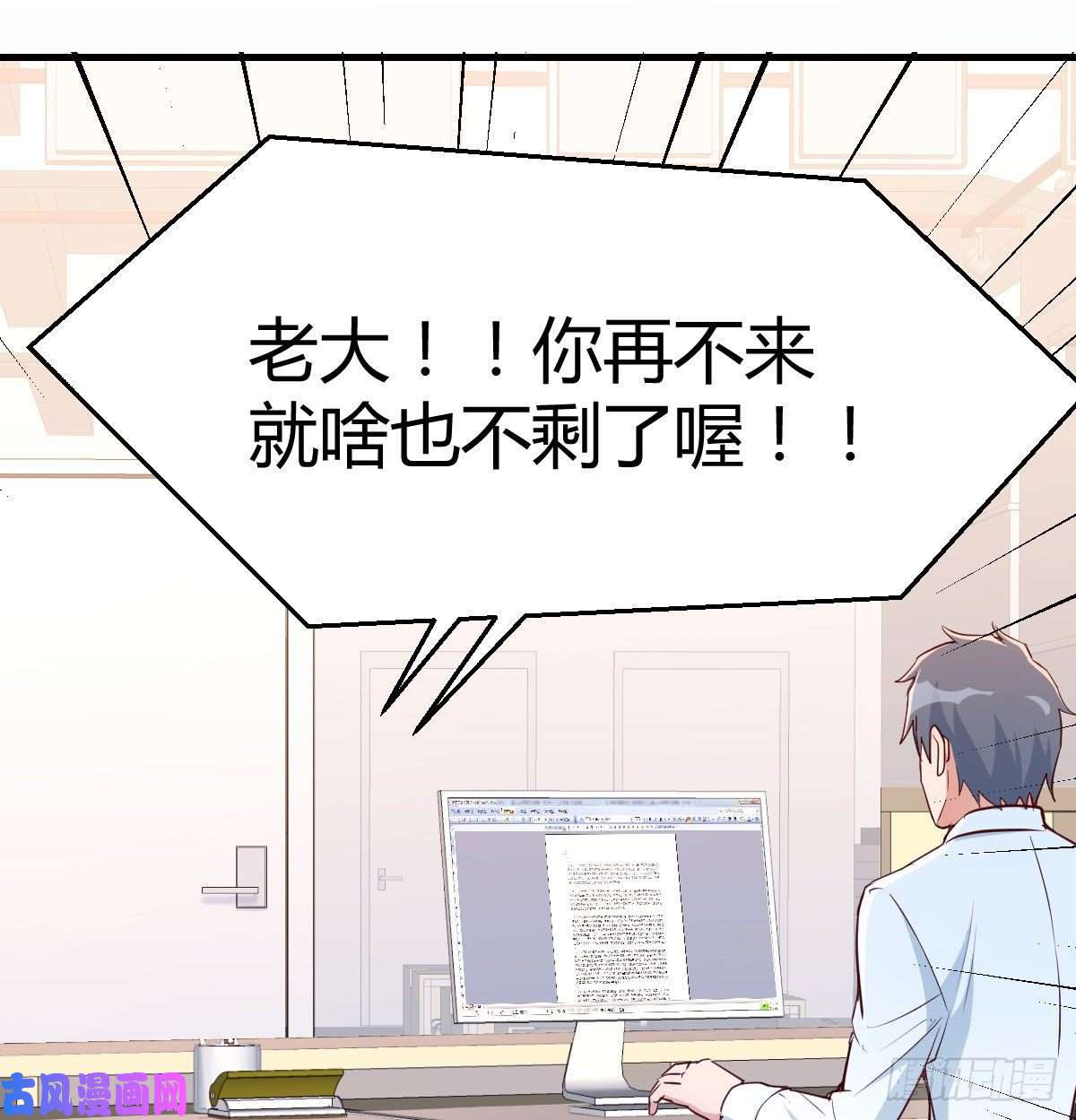 家有双生女友微信和qq的新用法