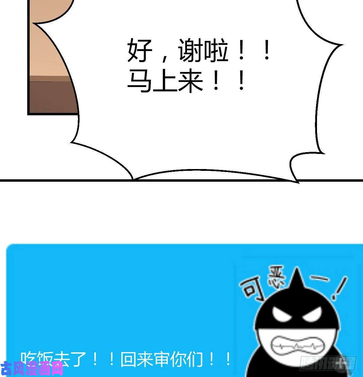 家有双生女友微信和qq的新用法