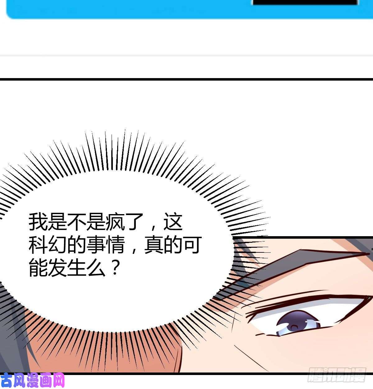家有双生女友微信和qq的新用法