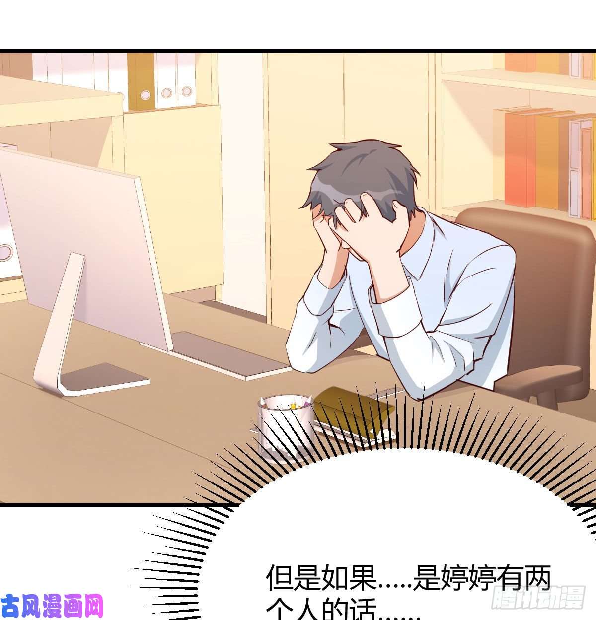 家有双生女友微信和qq的新用法