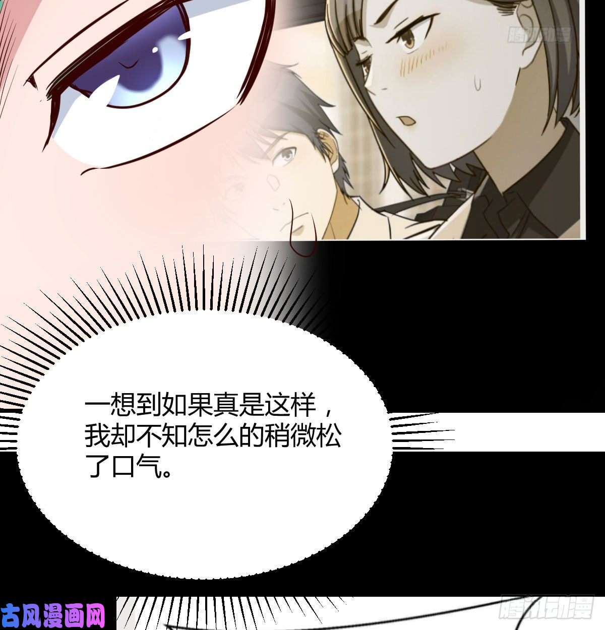 家有双生女友微信和qq的新用法