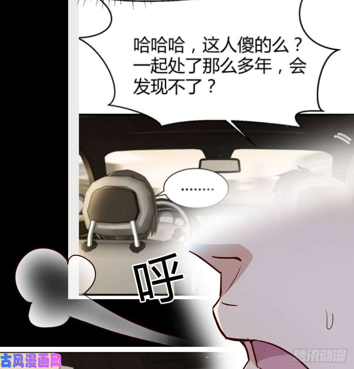 家有双生女友微信和qq的新用法