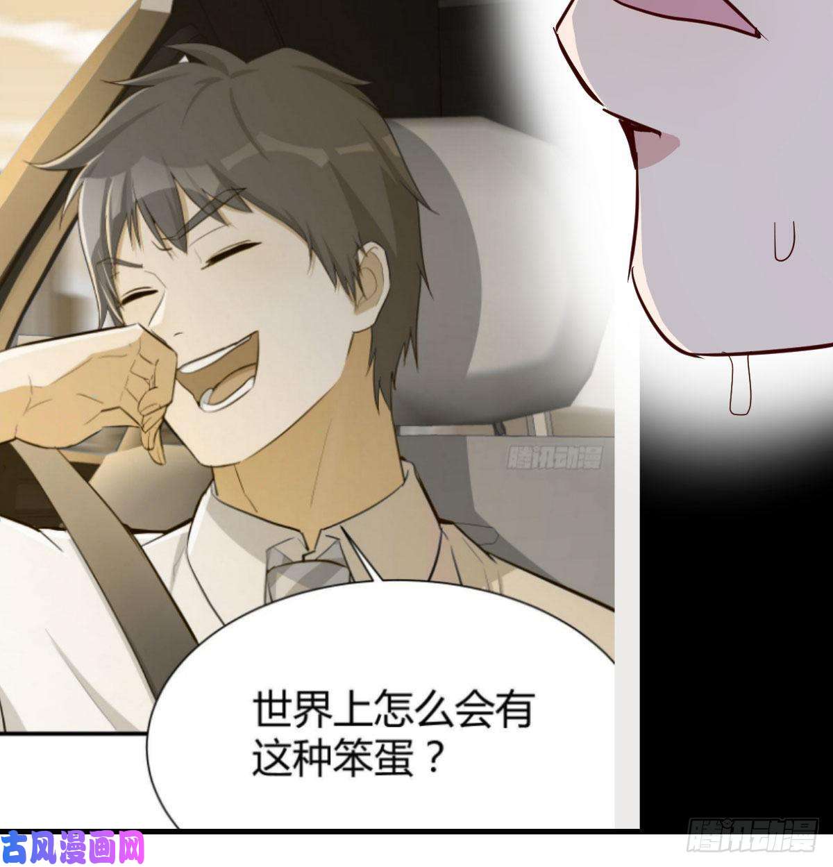 家有双生女友微信和qq的新用法