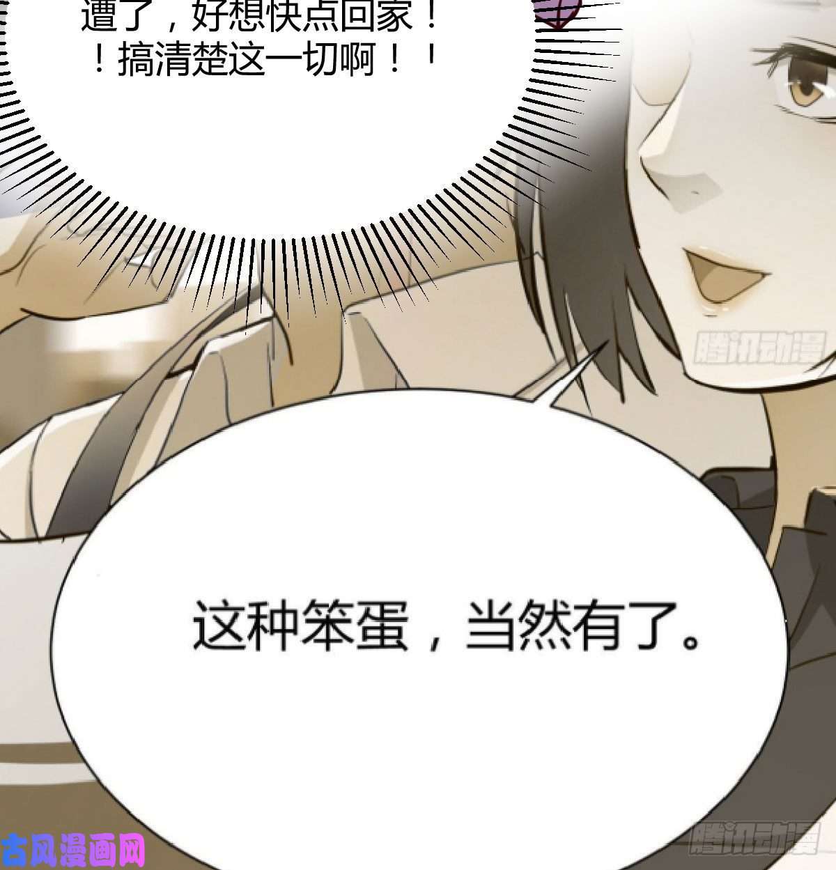家有双生女友微信和qq的新用法