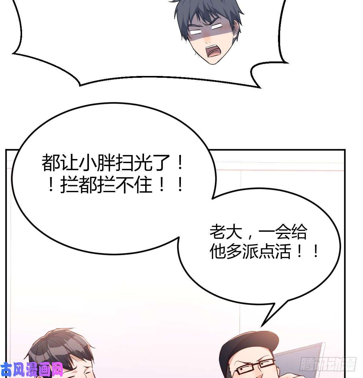 家有双生女友微信和qq的新用法