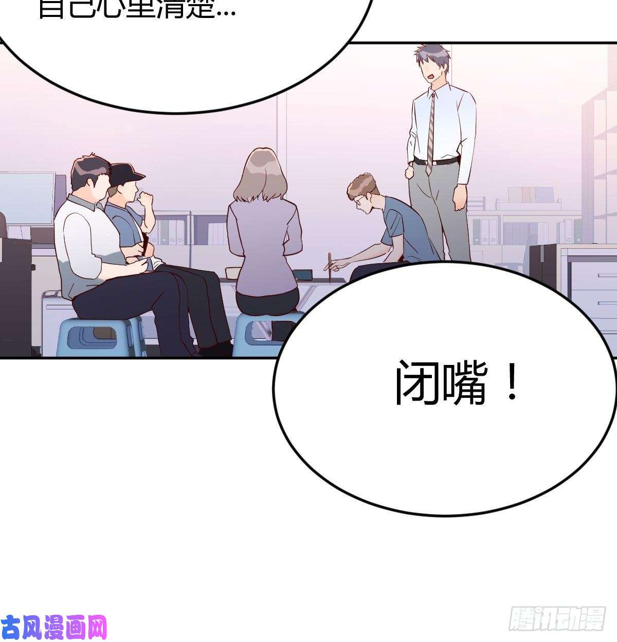 家有双生女友微信和qq的新用法
