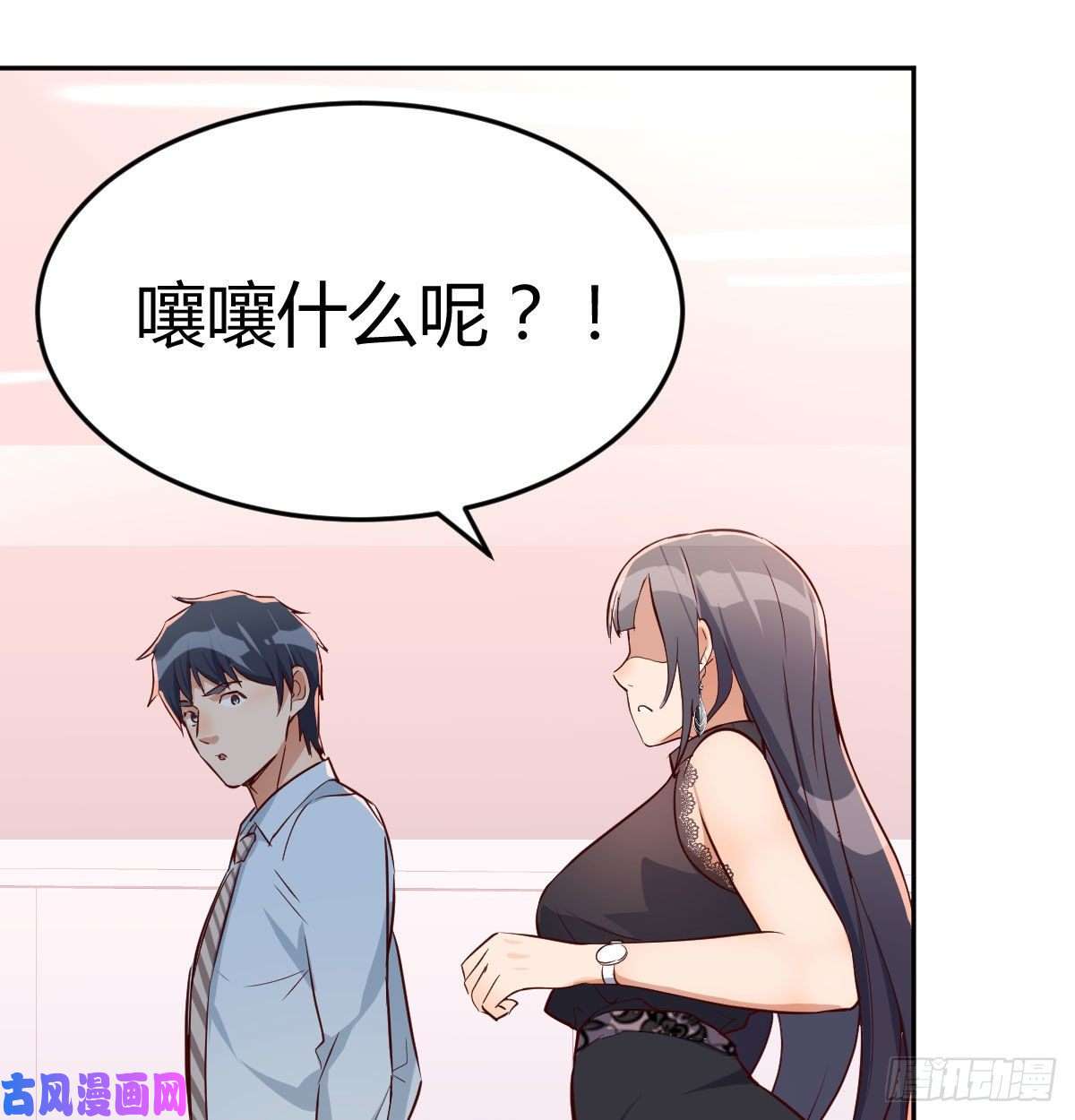 家有双生女友微信和qq的新用法