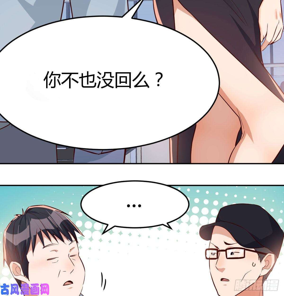 家有双生女友微信和qq的新用法