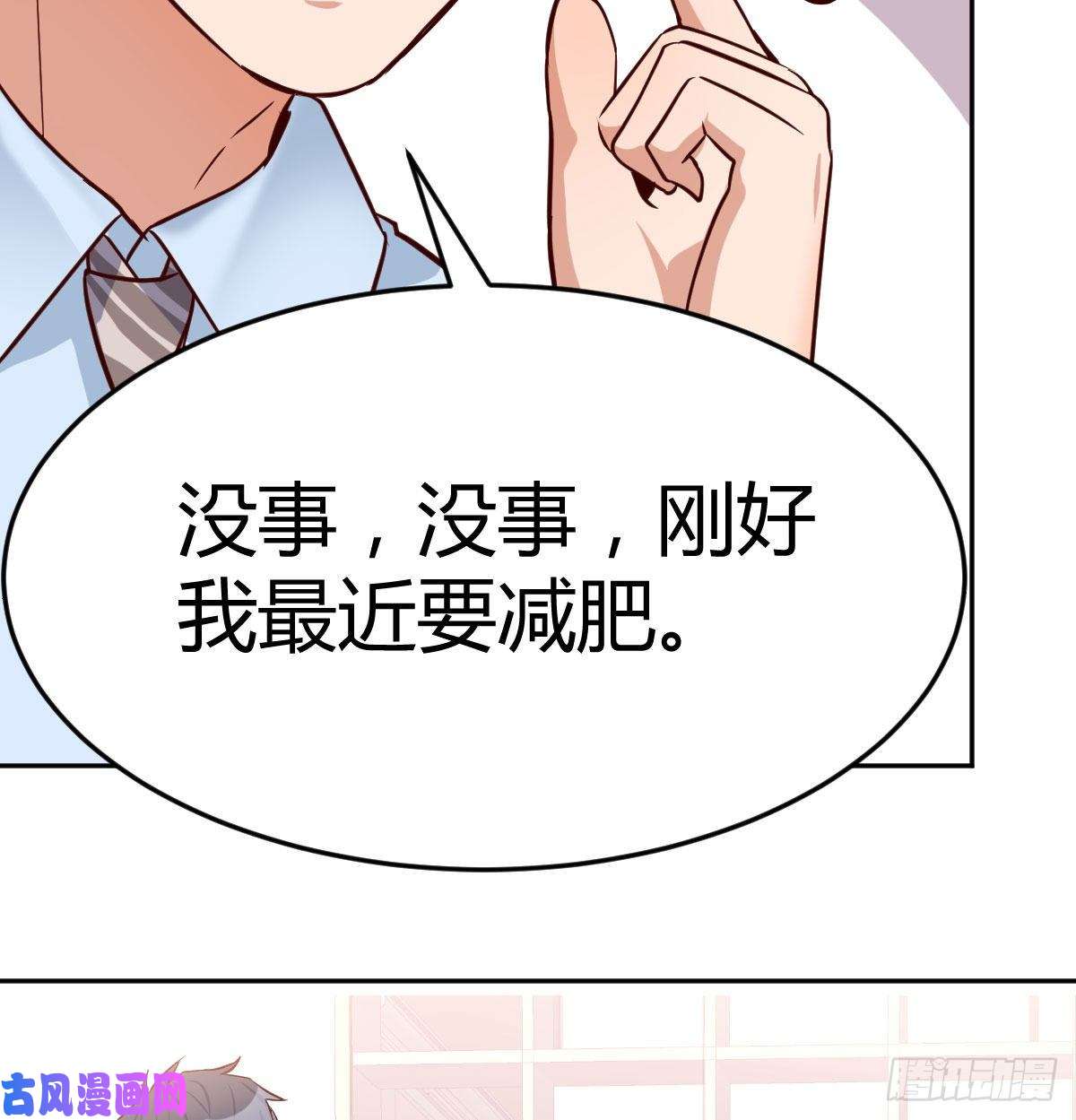 家有双生女友微信和qq的新用法