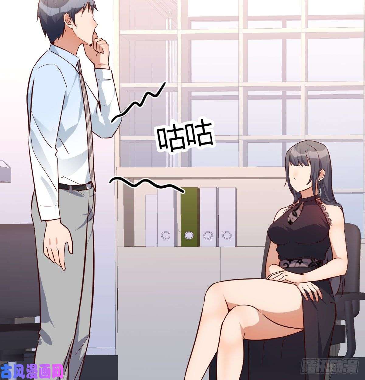 家有双生女友微信和qq的新用法