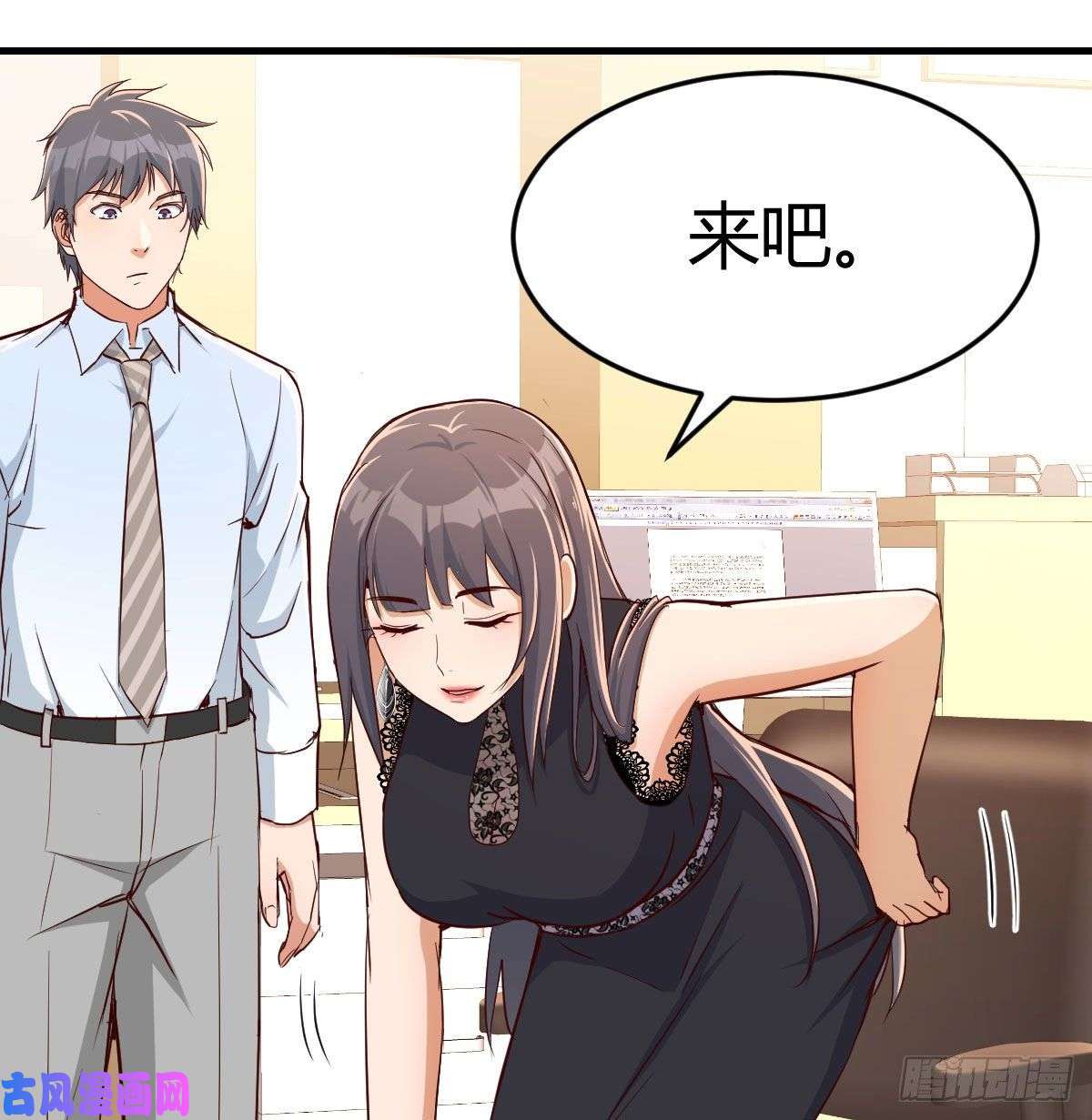 家有双生女友这个外卖不好吃