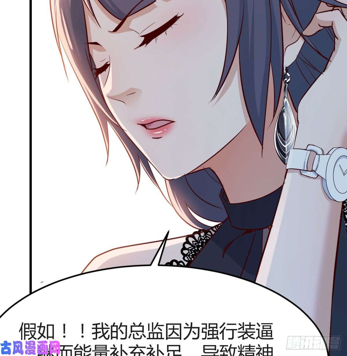 家有双生女友这个外卖不好吃