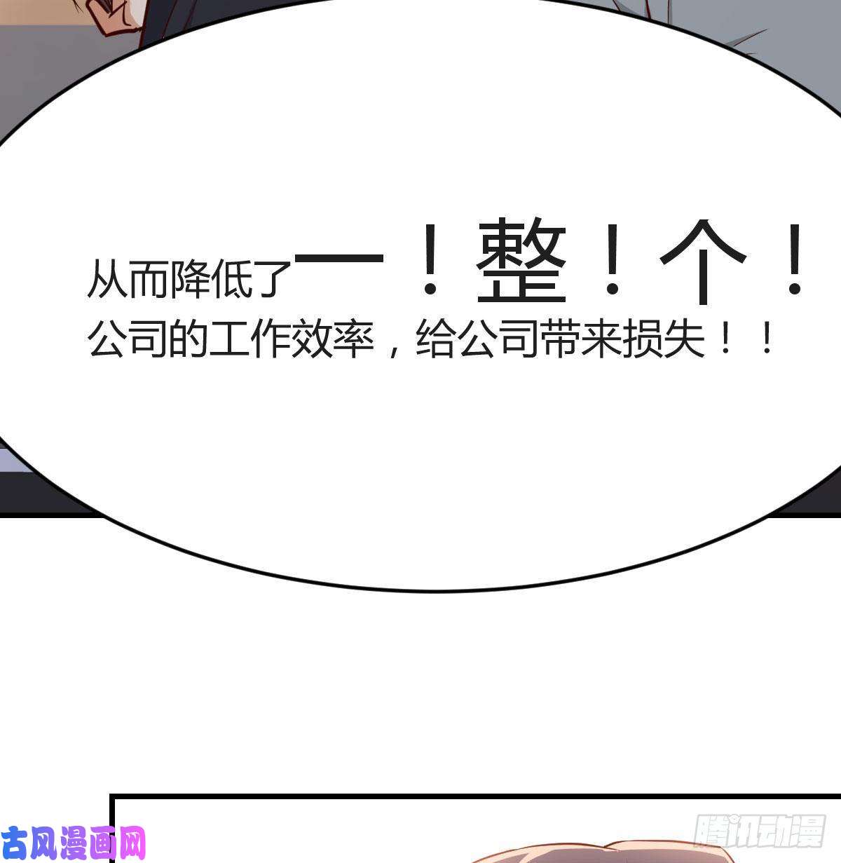 家有双生女友这个外卖不好吃