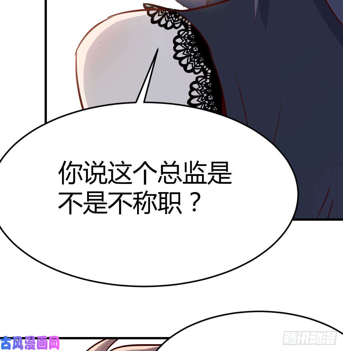 家有双生女友这个外卖不好吃
