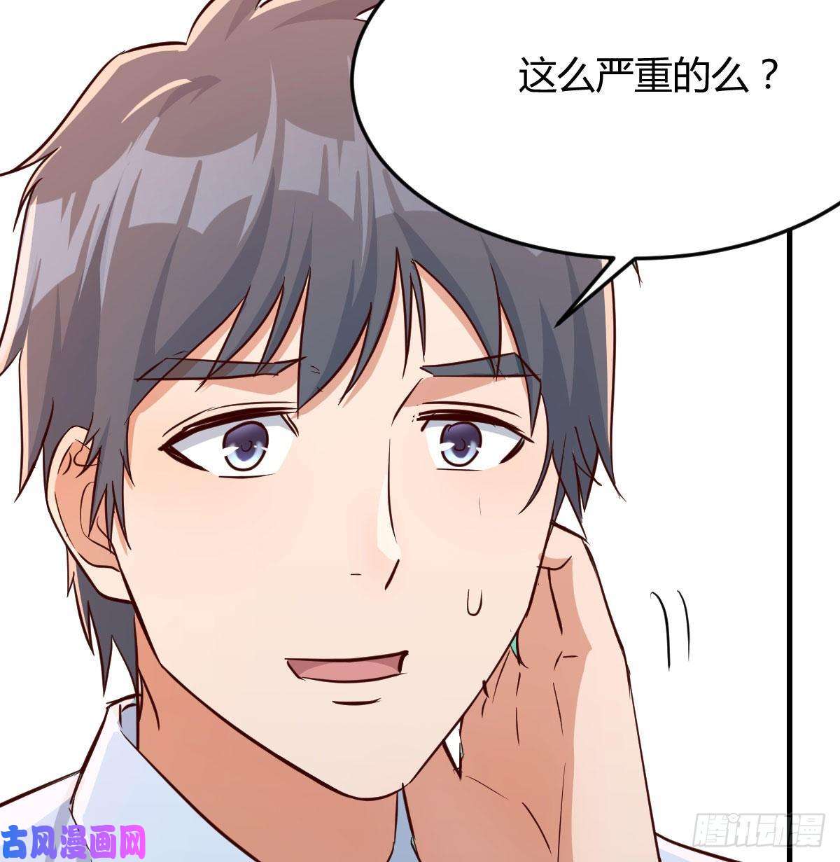 家有双生女友这个外卖不好吃