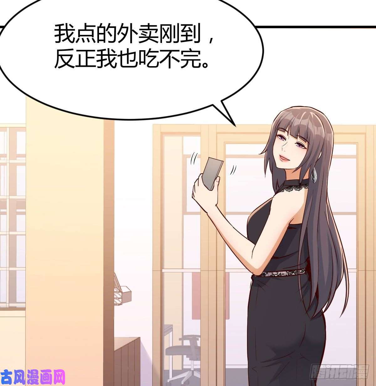 家有双生女友这个外卖不好吃