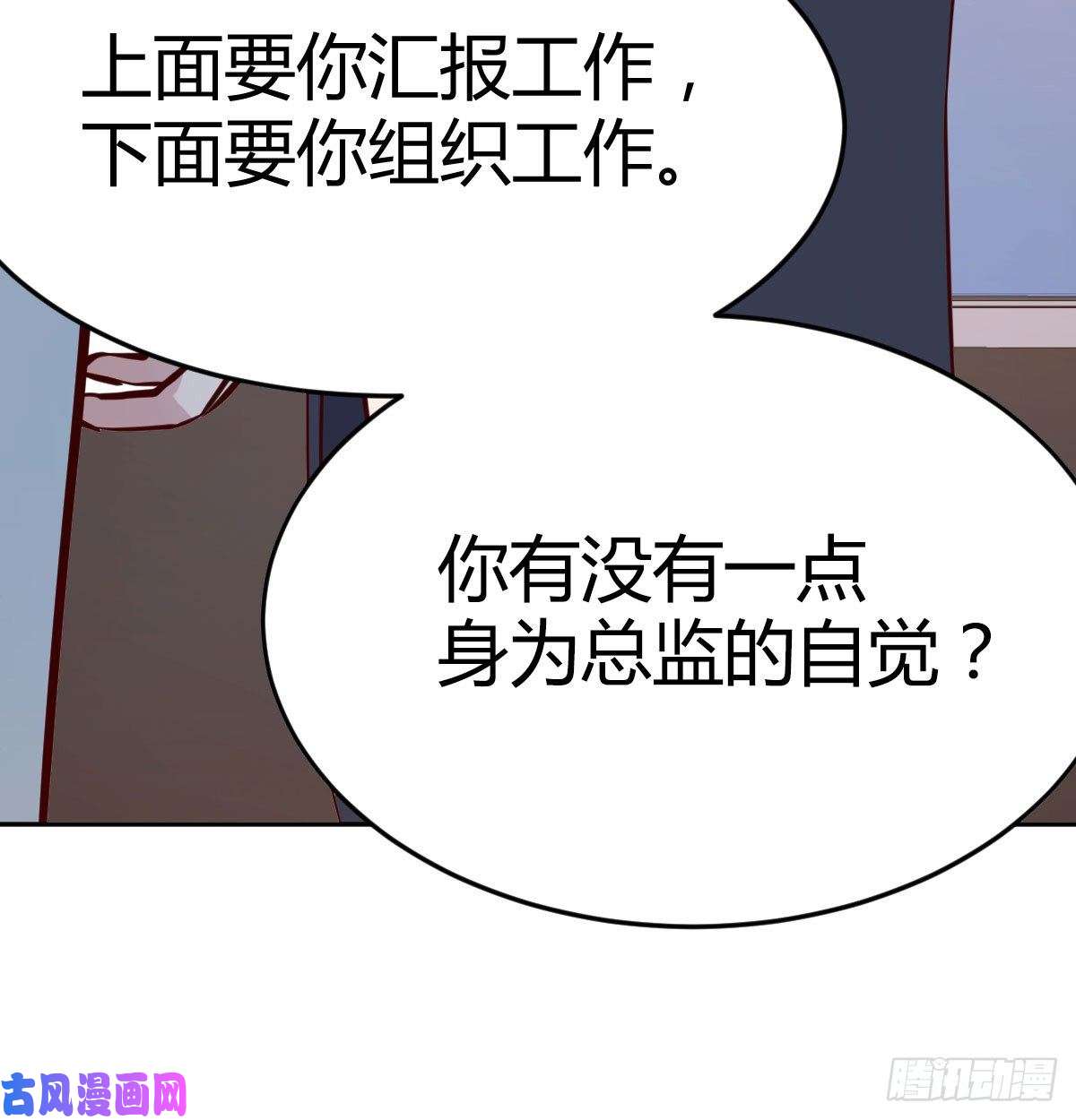 家有双生女友这个外卖不好吃