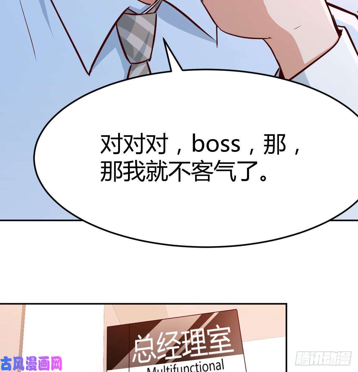 家有双生女友这个外卖不好吃