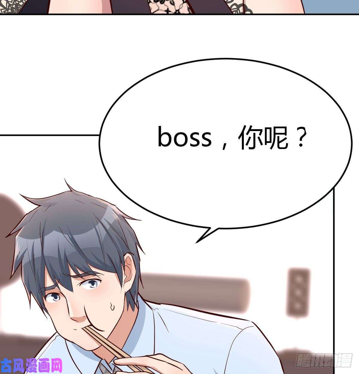 家有双生女友这个外卖不好吃