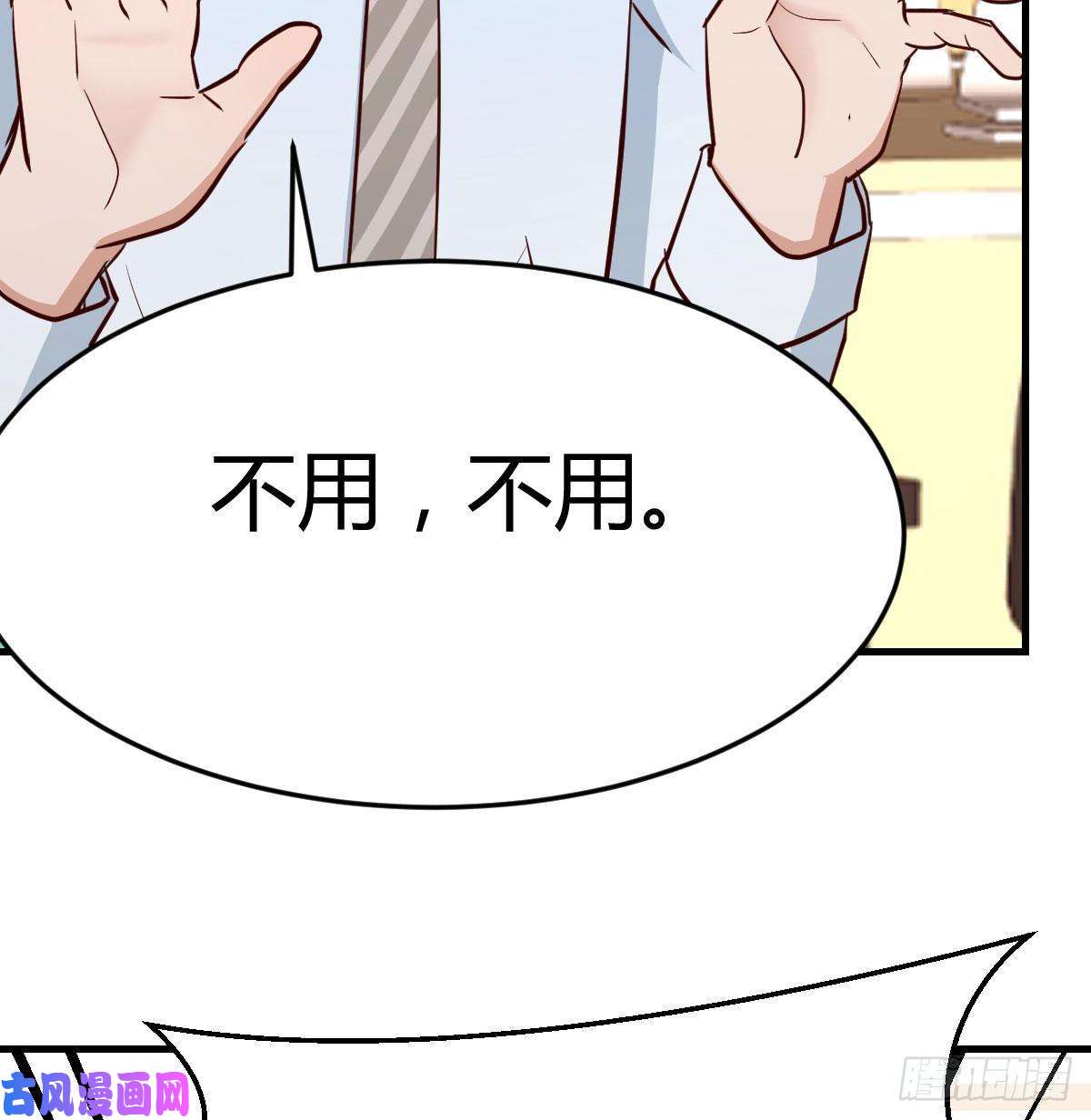 家有双生女友这个外卖不好吃