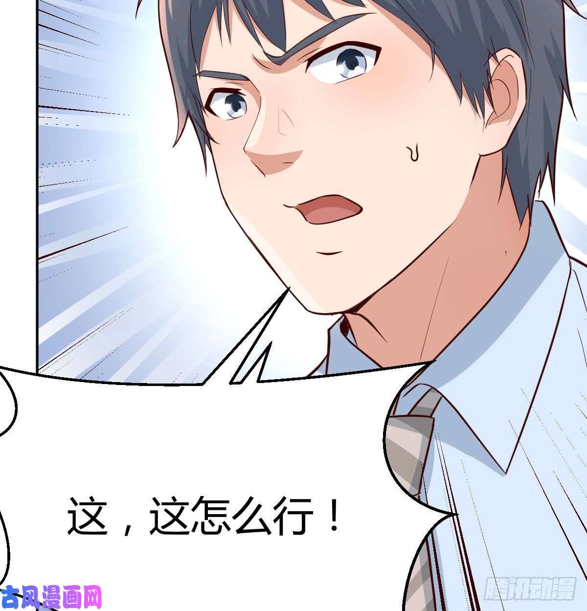 家有双生女友这个外卖不好吃