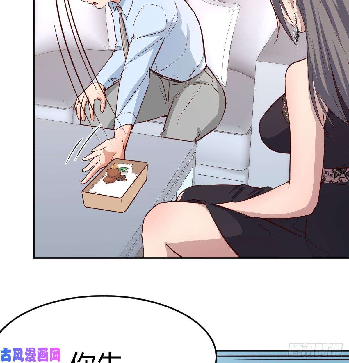 家有双生女友这个外卖不好吃