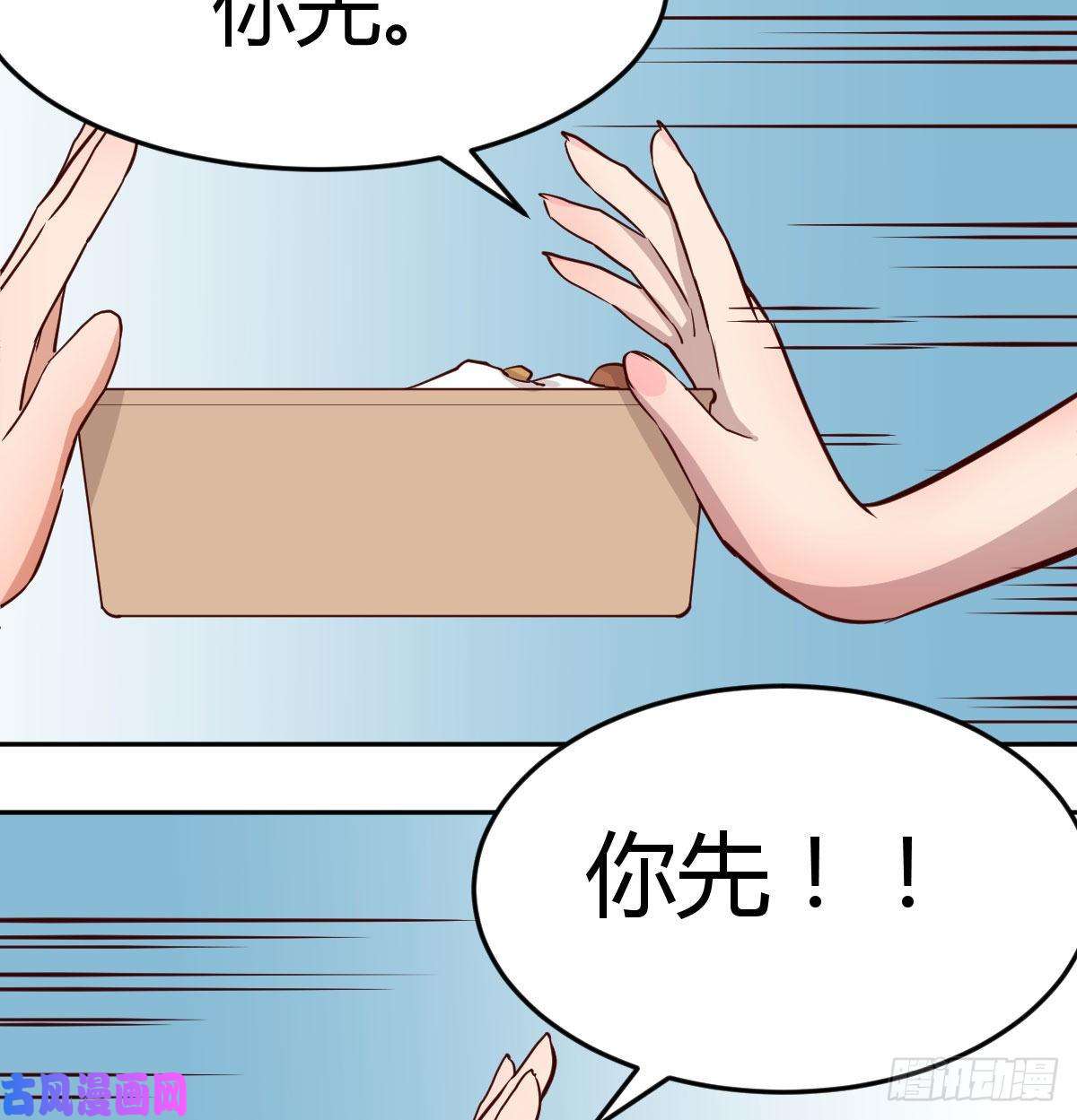 家有双生女友这个外卖不好吃