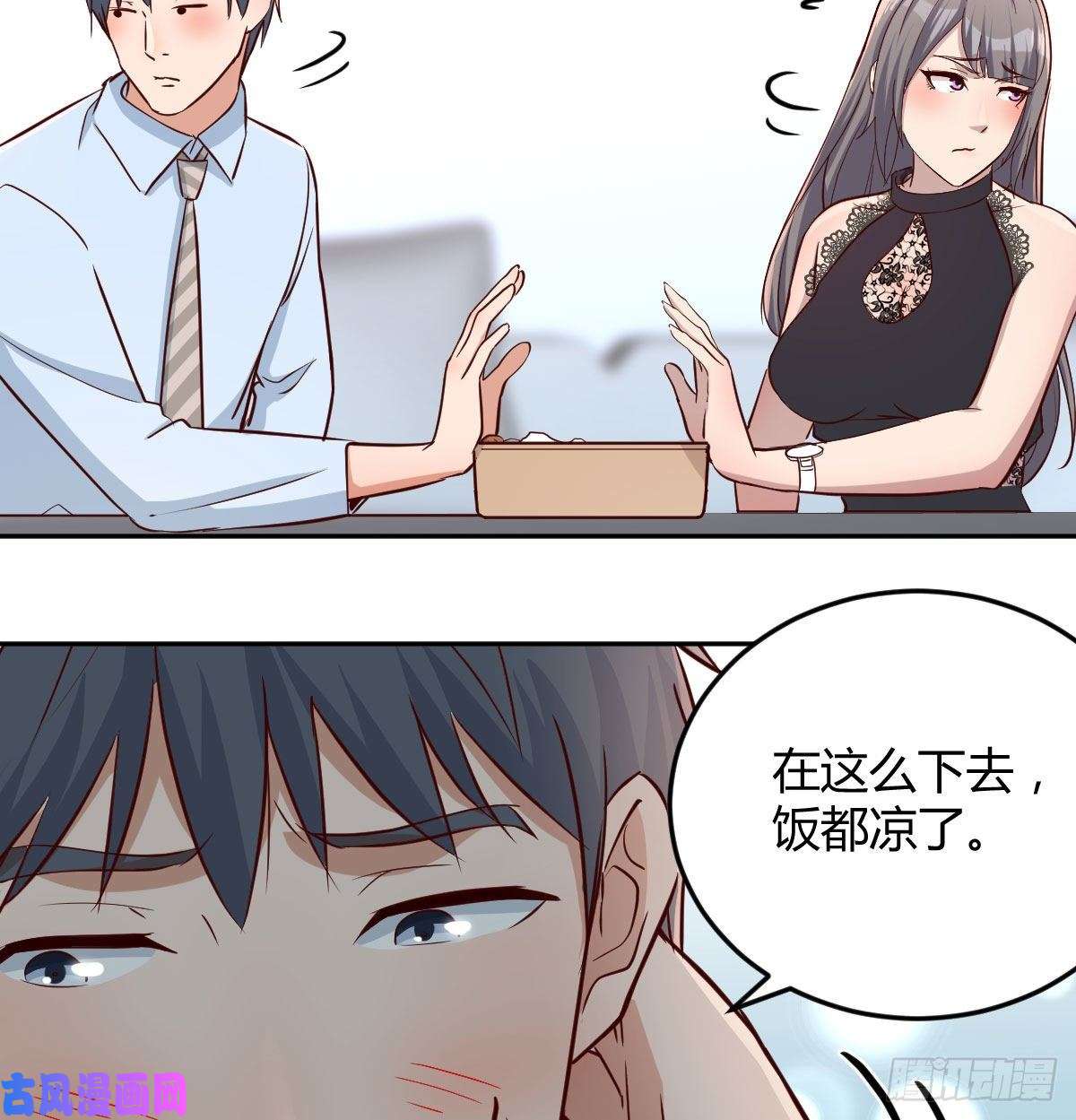 家有双生女友这个外卖不好吃