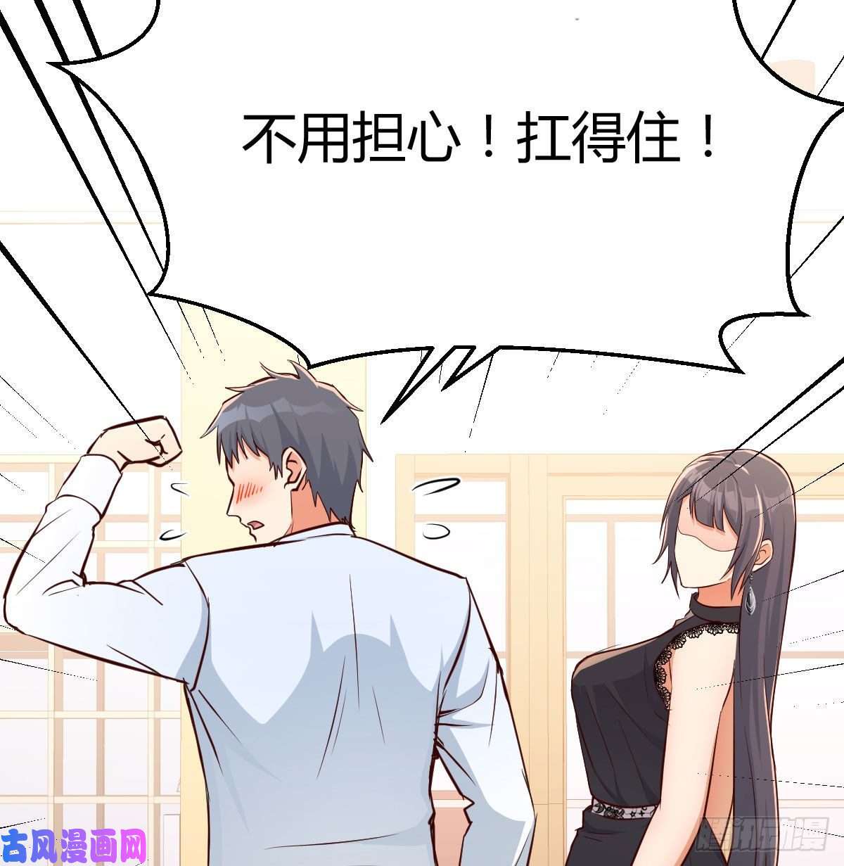 家有双生女友这个外卖不好吃
