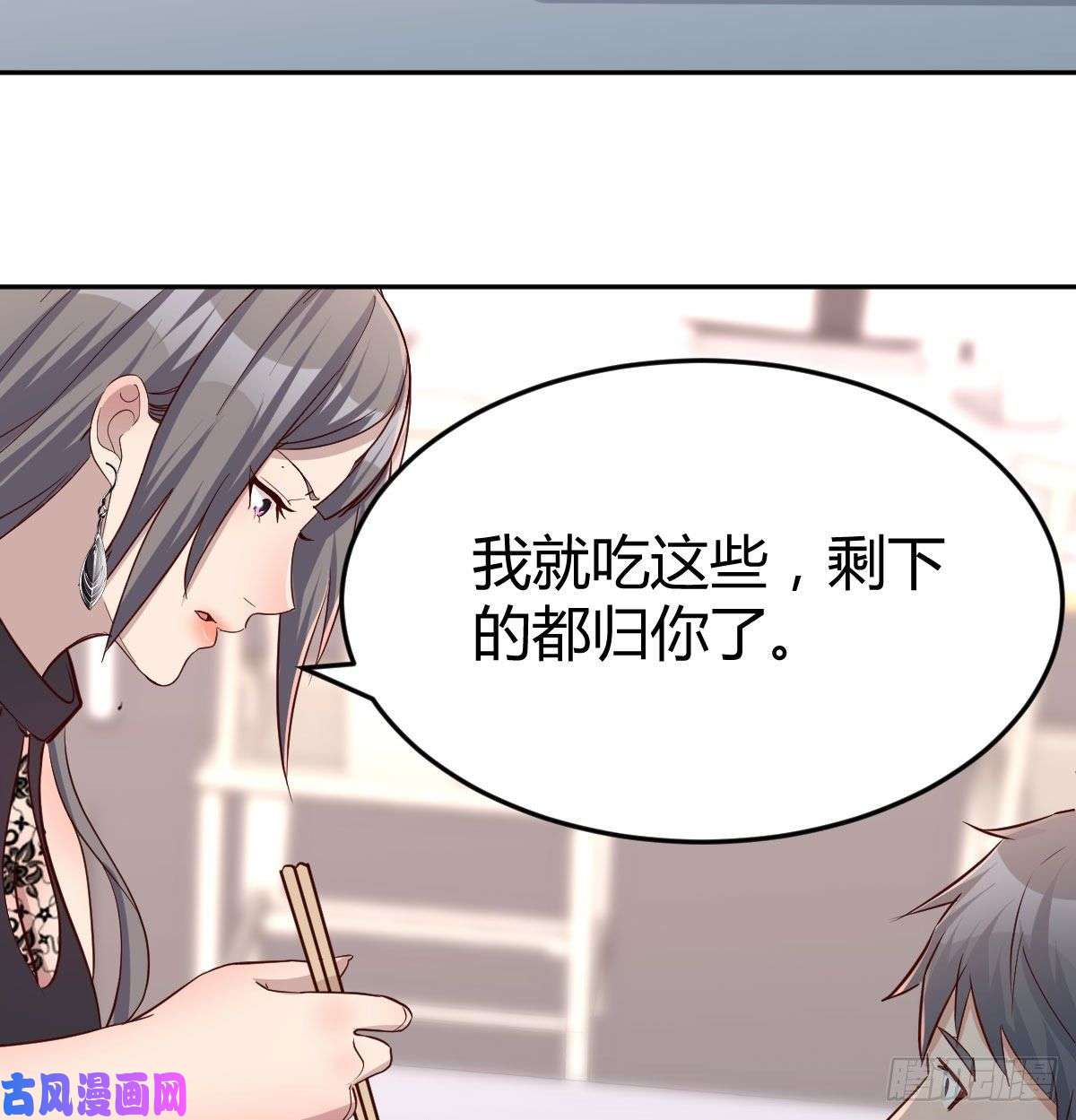 家有双生女友这个外卖不好吃